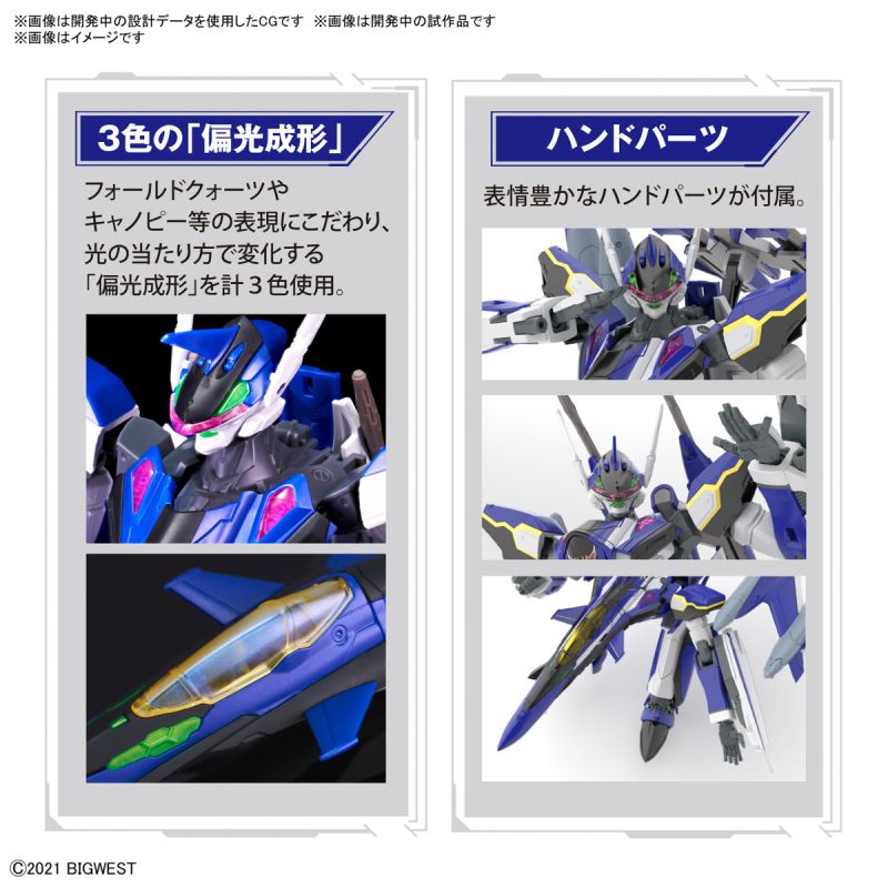 HG 1/100 YF-29 Durandal Valkyrie (Maximilian Genius Machine) Full Set Pack
