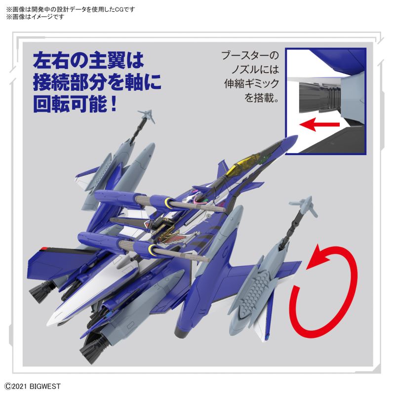 HG 1/100 YF-29 Durandal Valkyrie (Maximilian Genius Machine) Full Set Pack