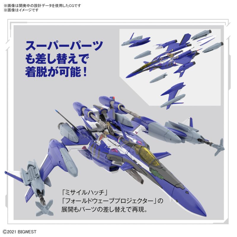 HG 1/100 YF-29 Durandal Valkyrie (Maximilian Genius Machine) Full Set Pack