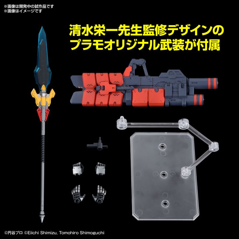 Figure-rise Standard ULTRAMAN SUIT ZERO <SC specification> -ACTION-