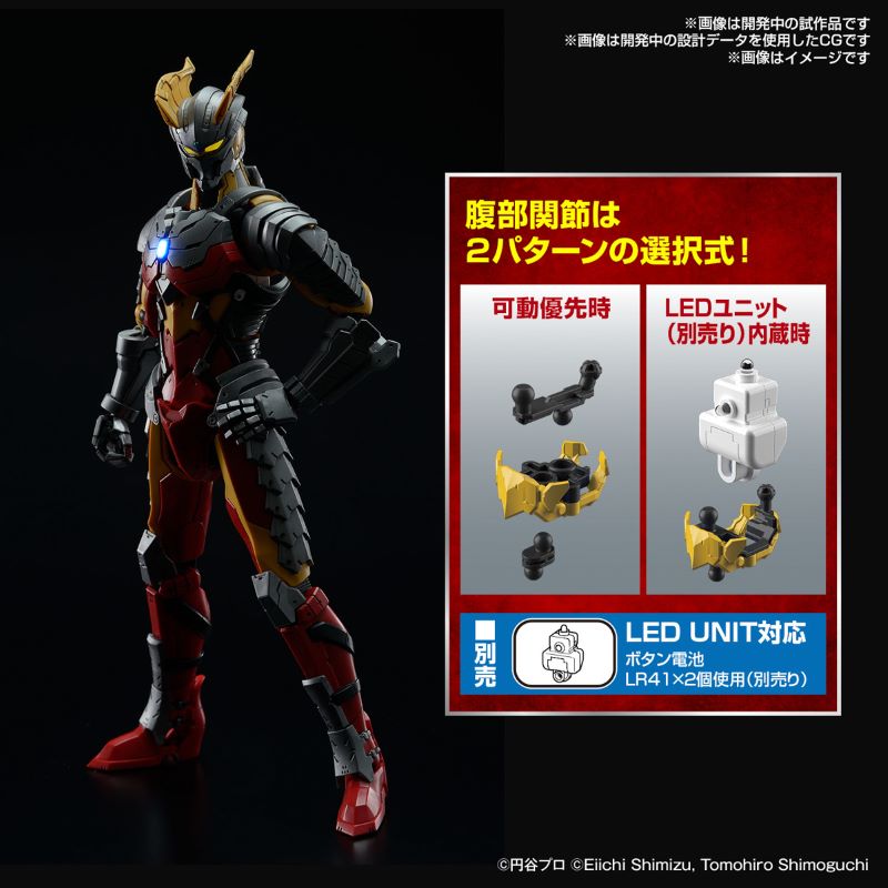 Figure-rise Standard ULTRAMAN SUIT ZERO <SC specification> -ACTION-