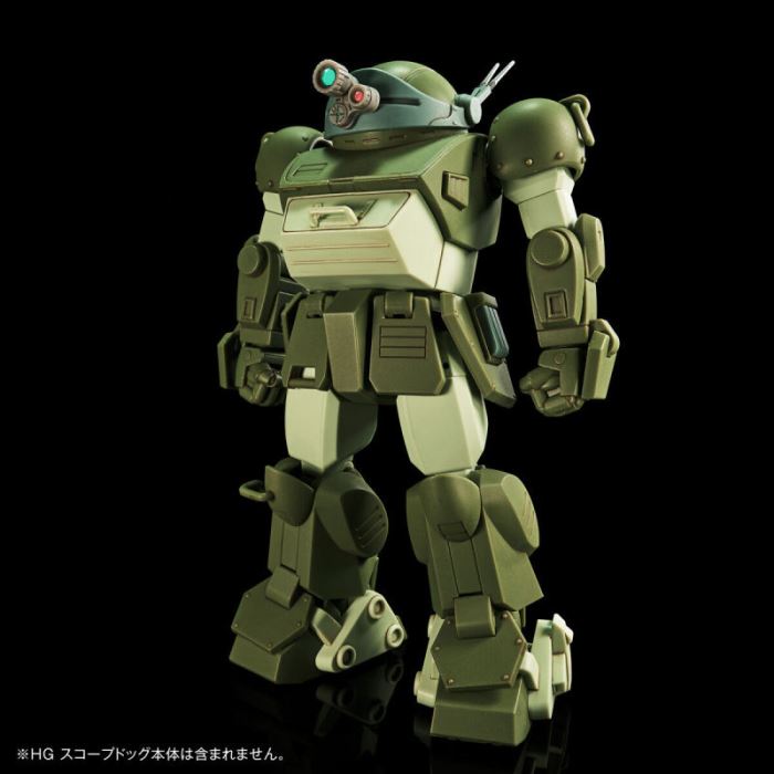 HG Scope Dog Extension Parts Set 1 - 2