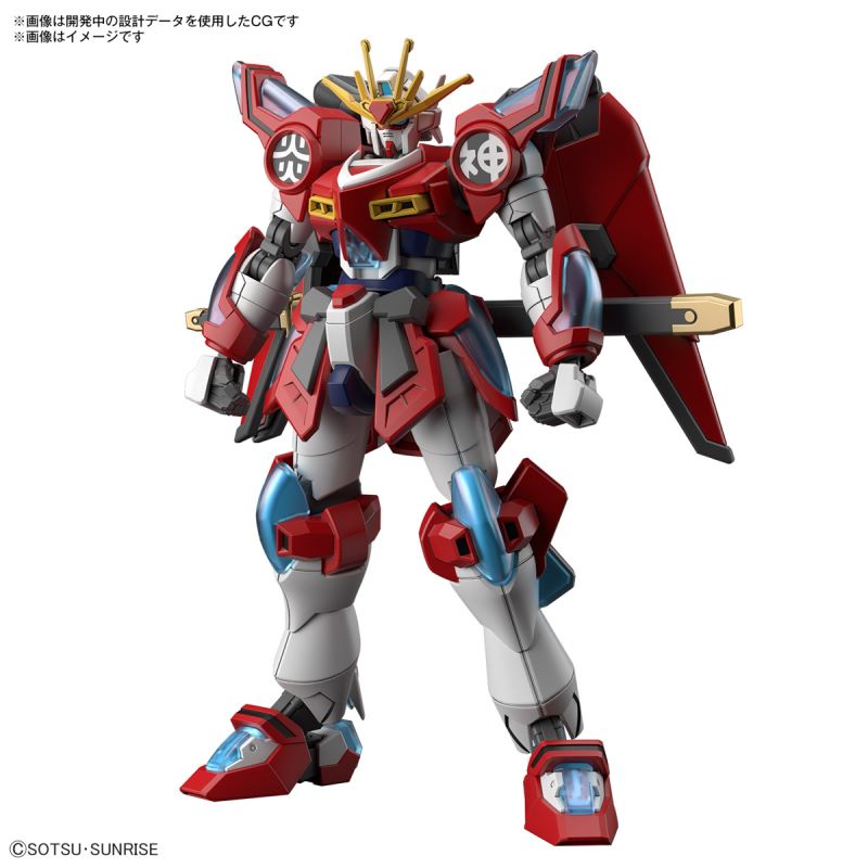 HG 1/144 God Burning Gundam