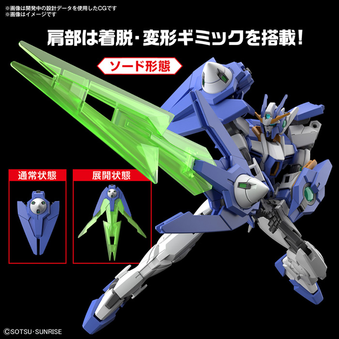 HG 1/144 Gundam 00 Diver Arc