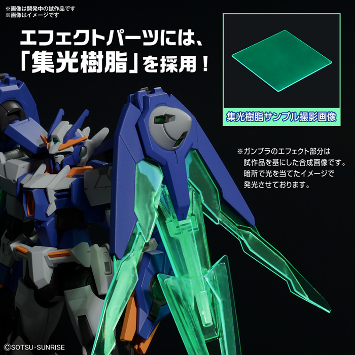 HG 1/144 Gundam 00 Diver Arc