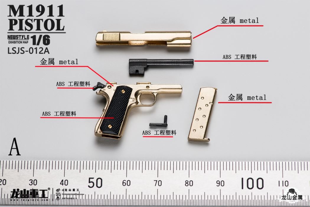 soldier man die-casting alloy M1911 pistol model 1/6