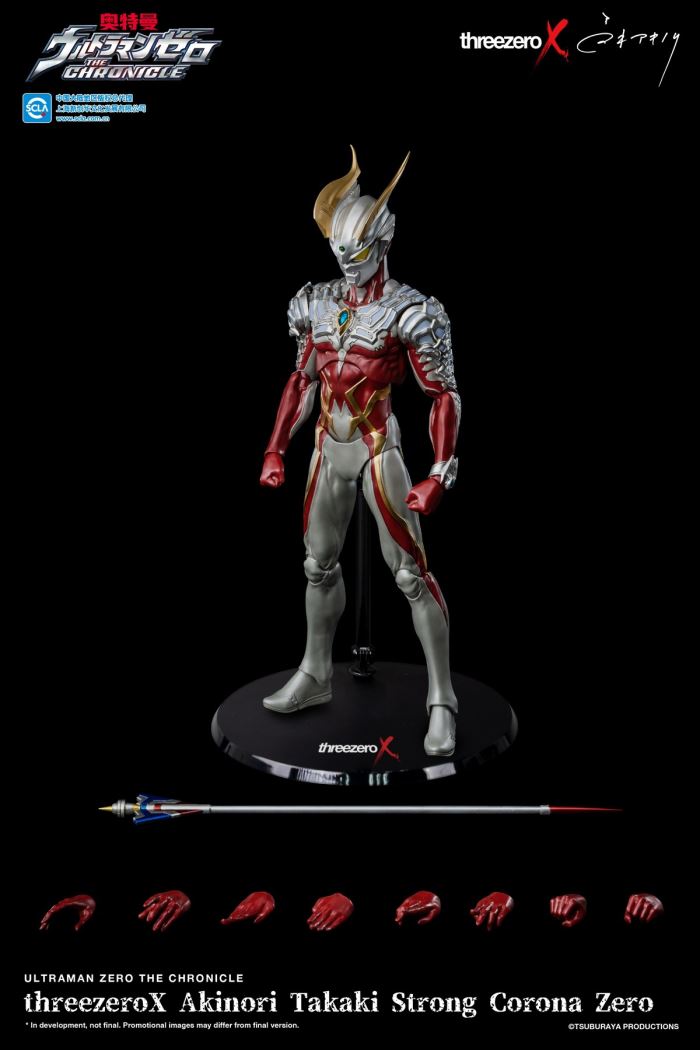 Ultraman Zero Corona Type