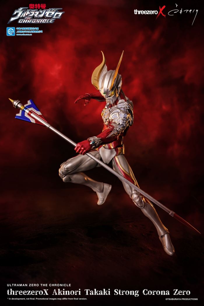 Ultraman Zero Corona Type