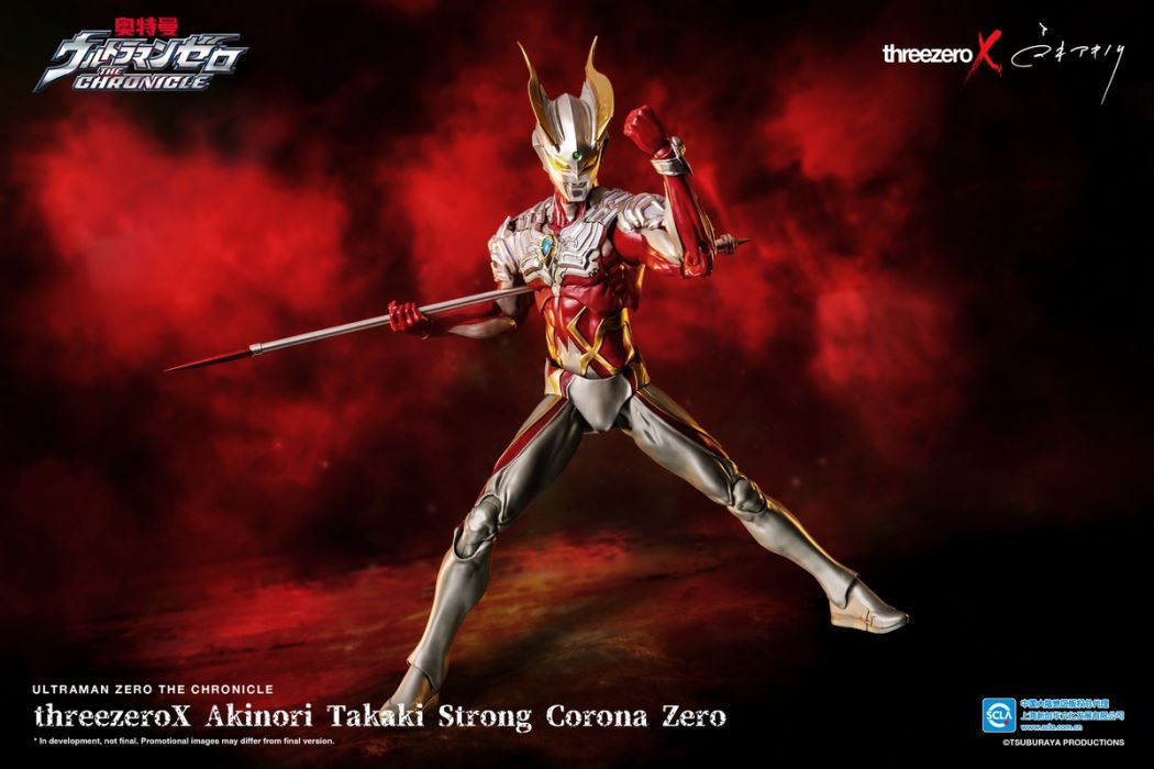 Ultraman Zero Corona Type