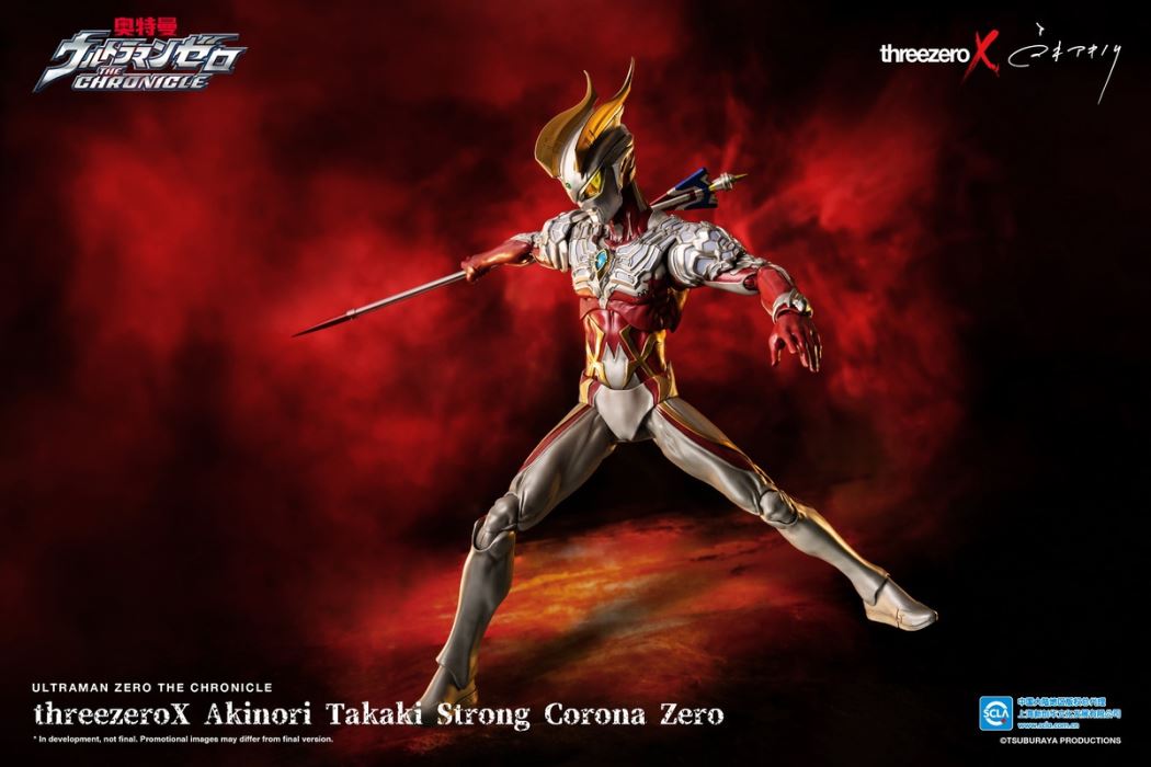 Ultraman Zero Corona Type