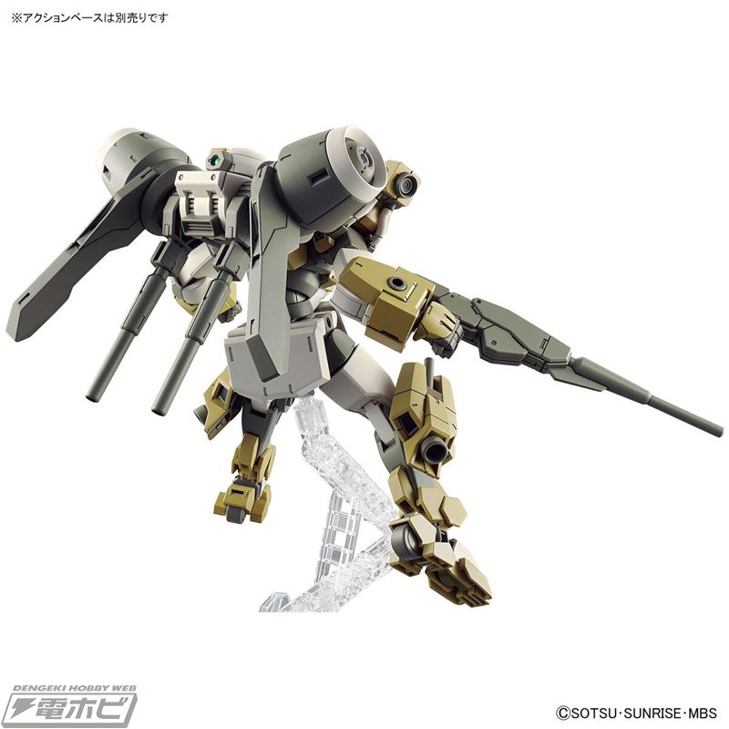 HG 1/144 Demi-Birding