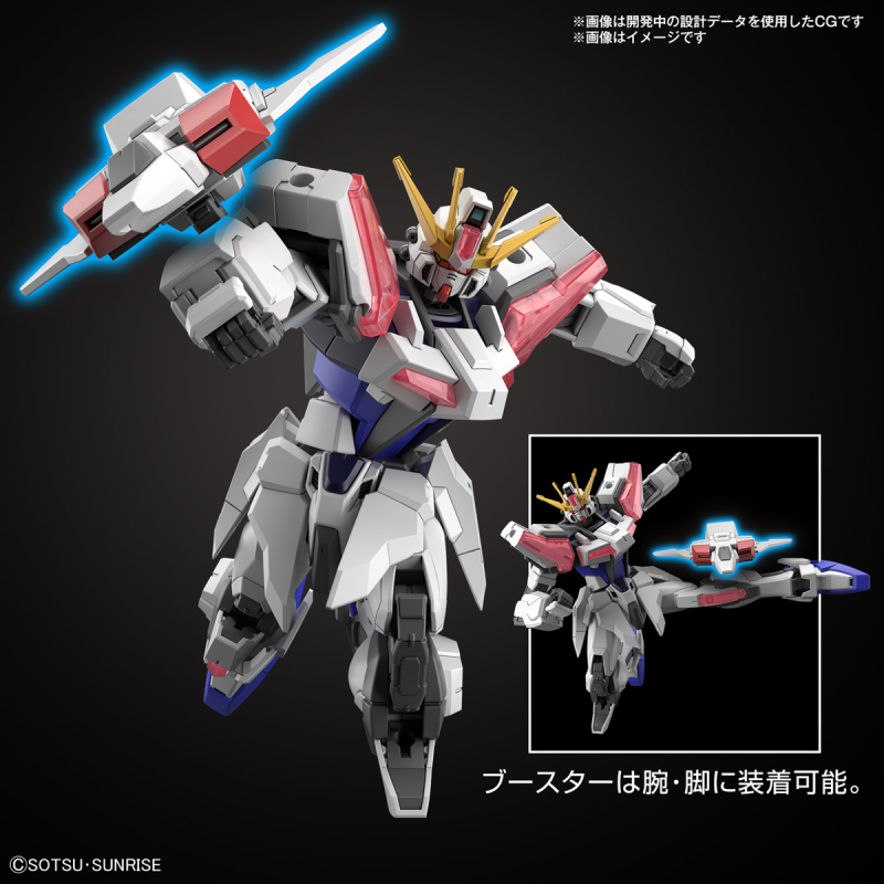 ENTRY GRADE 1/144 Build Strike Exceed Galaxy