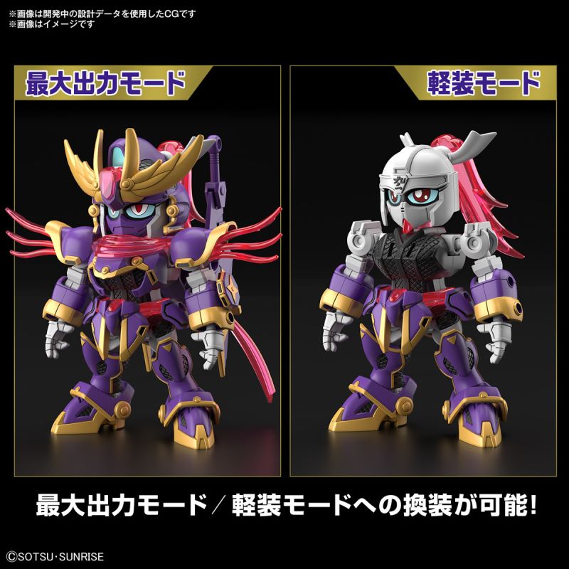 SD Gundam Cross Shield F9 No. 1 Kai