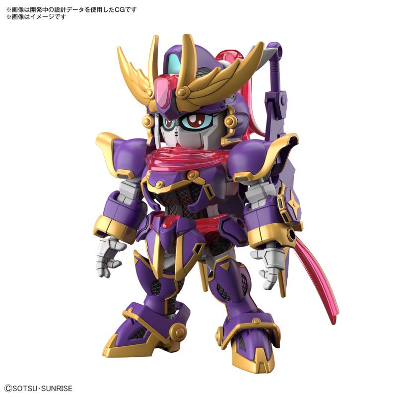 SD Gundam Cross Shield F9 No. 1 Kai