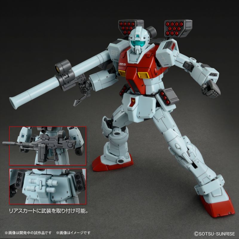 HG 1/144 GM (shoulder cannon equipment/missile pod equipment)