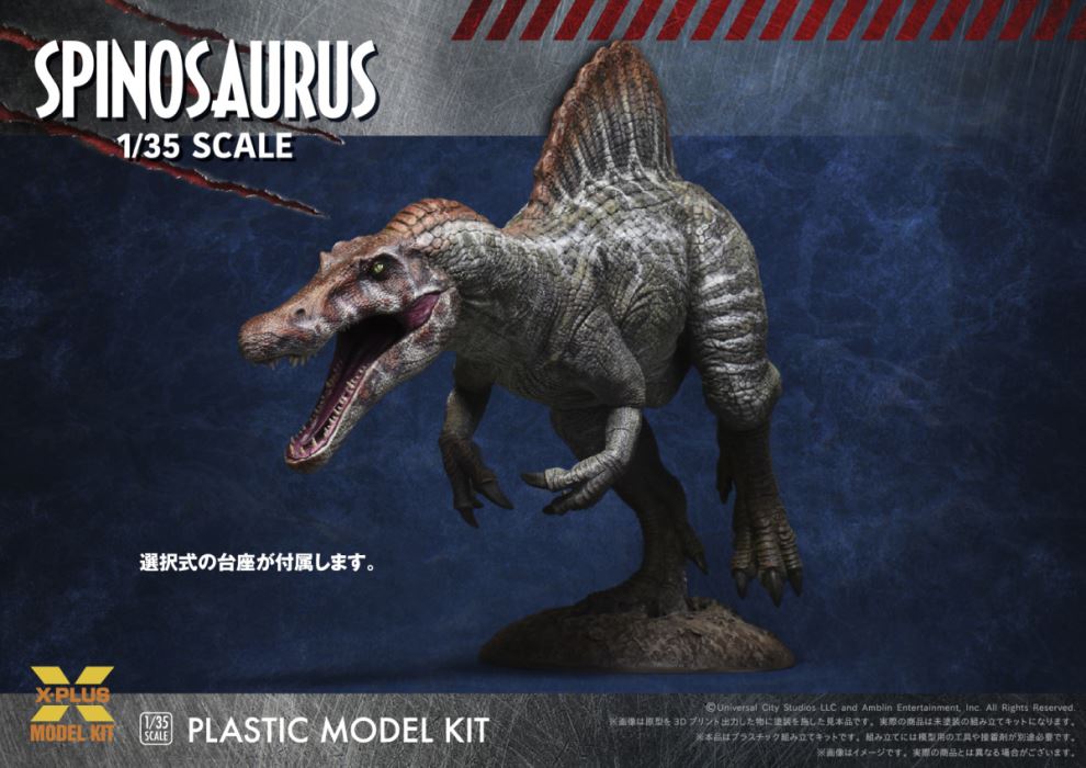 Jurassic Park III Spinosaurus 1/35