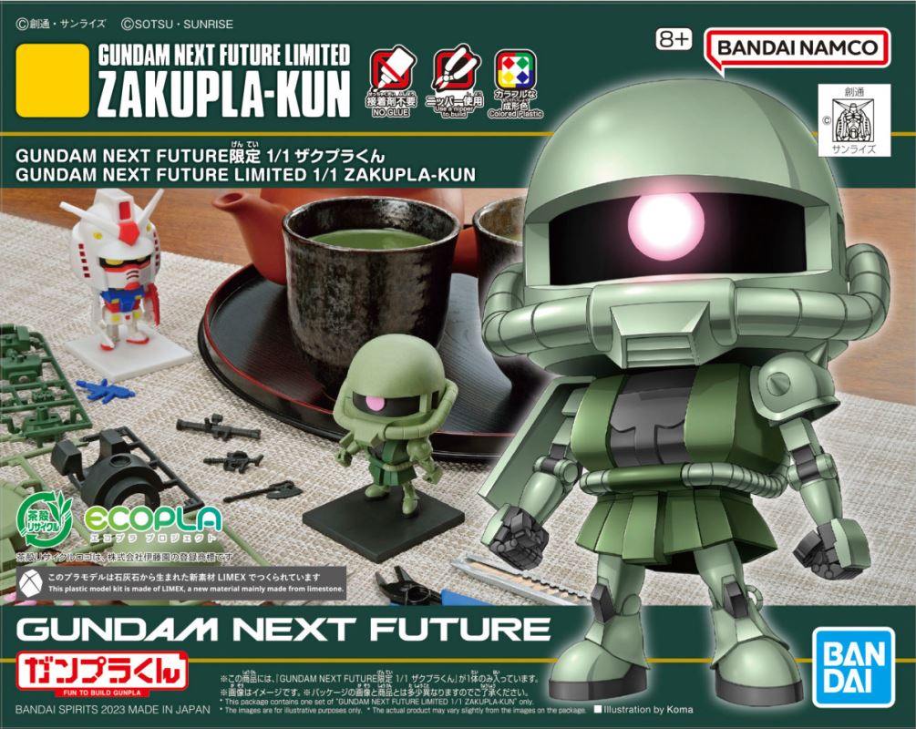 GUNDAM NEXT FUTURE Limited 1/1 Zakupla-kun