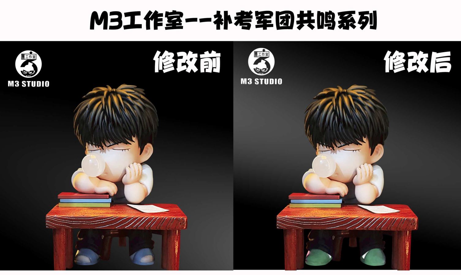 Hanamichi Sakuragi & Kaede Rukawa – SLAM DUNK