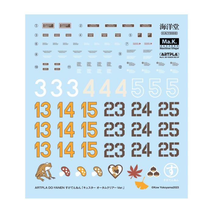 Yokoyama Hiroshi Star Champagne Clear Ver 1/35