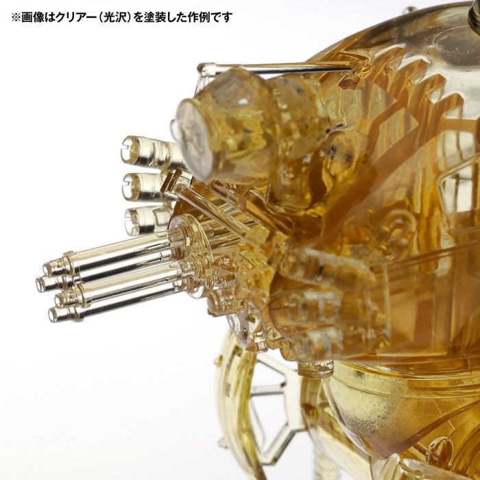 Yokoyama Hiroshi Star Champagne Clear Ver 1/35