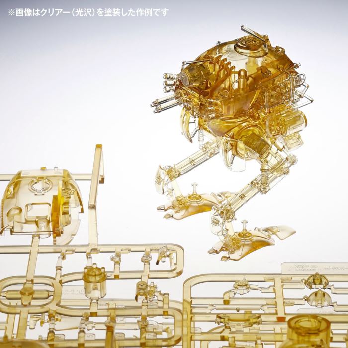 Yokoyama Hiroshi Star Champagne Clear Ver 1/35