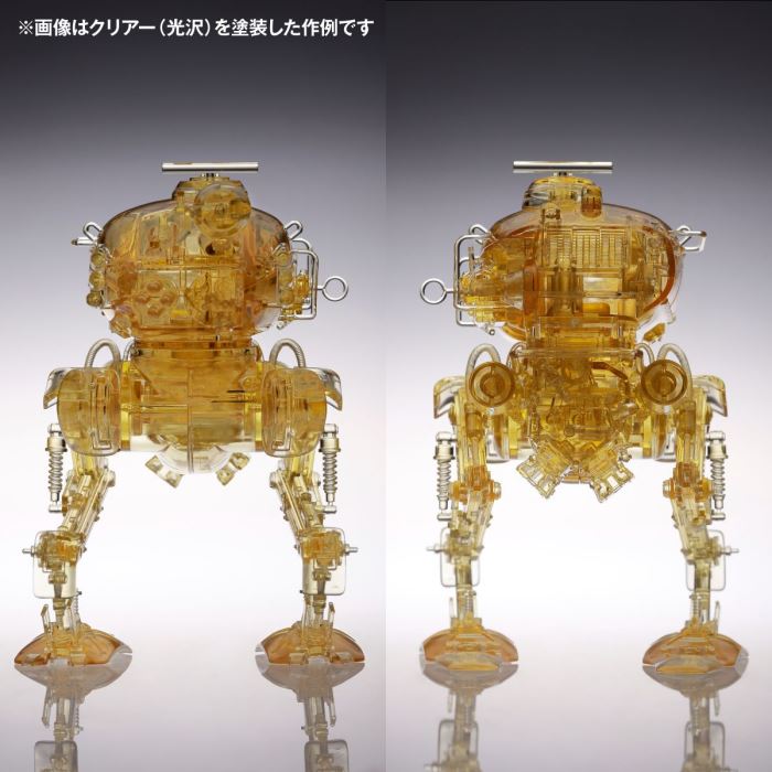 Yokoyama Hiroshi Star Champagne Clear Ver 1/35