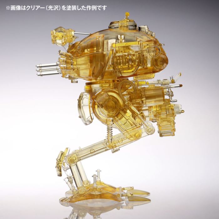 Yokoyama Hiroshi Star Champagne Clear Ver 1/35