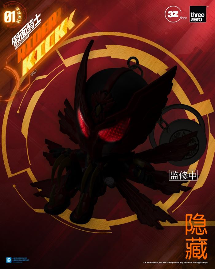 Kamen Rider (Heisei Series 01) Keychain Blind Box (set of 10 boxes)