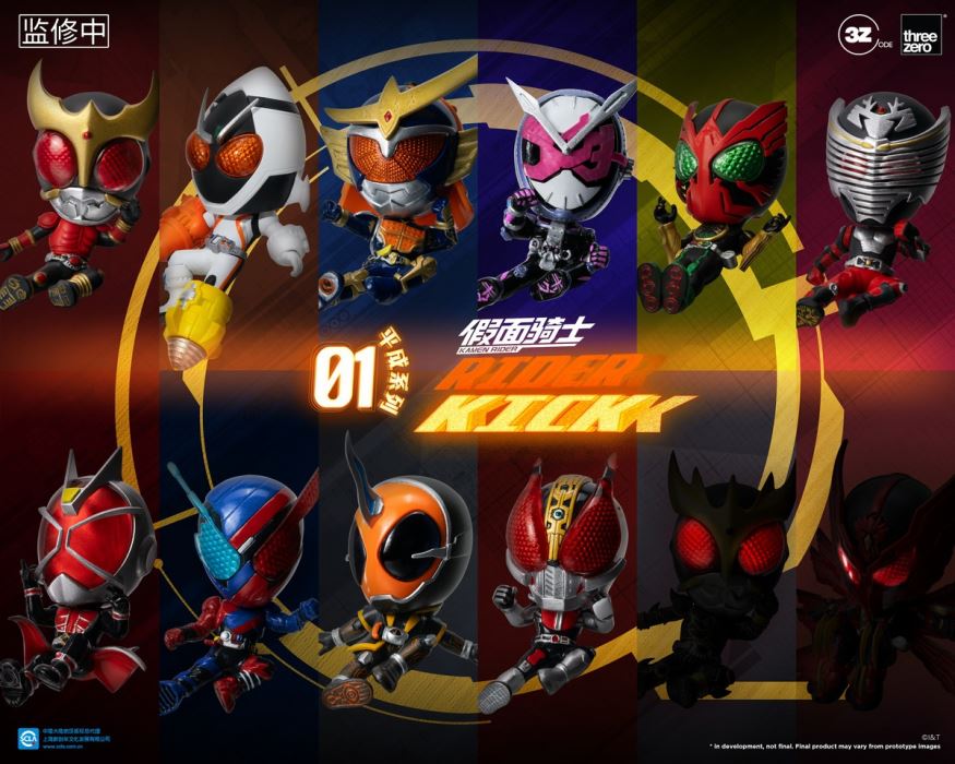 Kamen Rider (Heisei Series 01) Keychain Blind Box (set of 10 boxes)