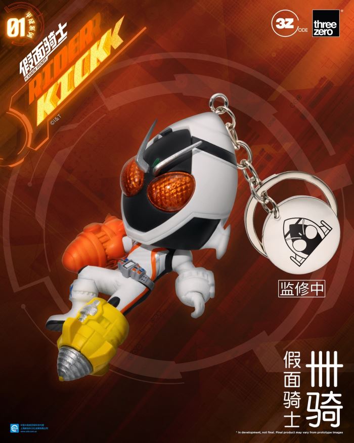 Kamen Rider (Heisei Series 01) Keychain Blind Box (set of 10 boxes)