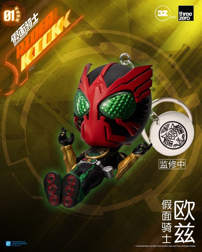 Kamen Rider (Heisei Series 01) Keychain Blind Box (set of 10 boxes)
