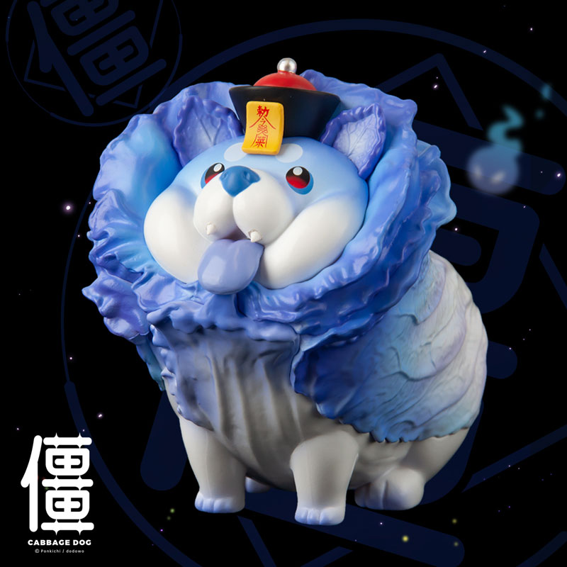 Vegetable Fairy Series Figure Collection Jiangshi Hakusainu