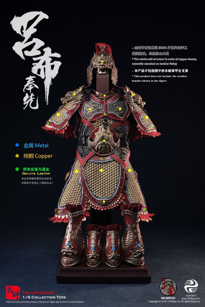 THREE KINGDOMS - LV BU, FENGXIAN (EXClUSIVE COPPER VERSION) 1/6