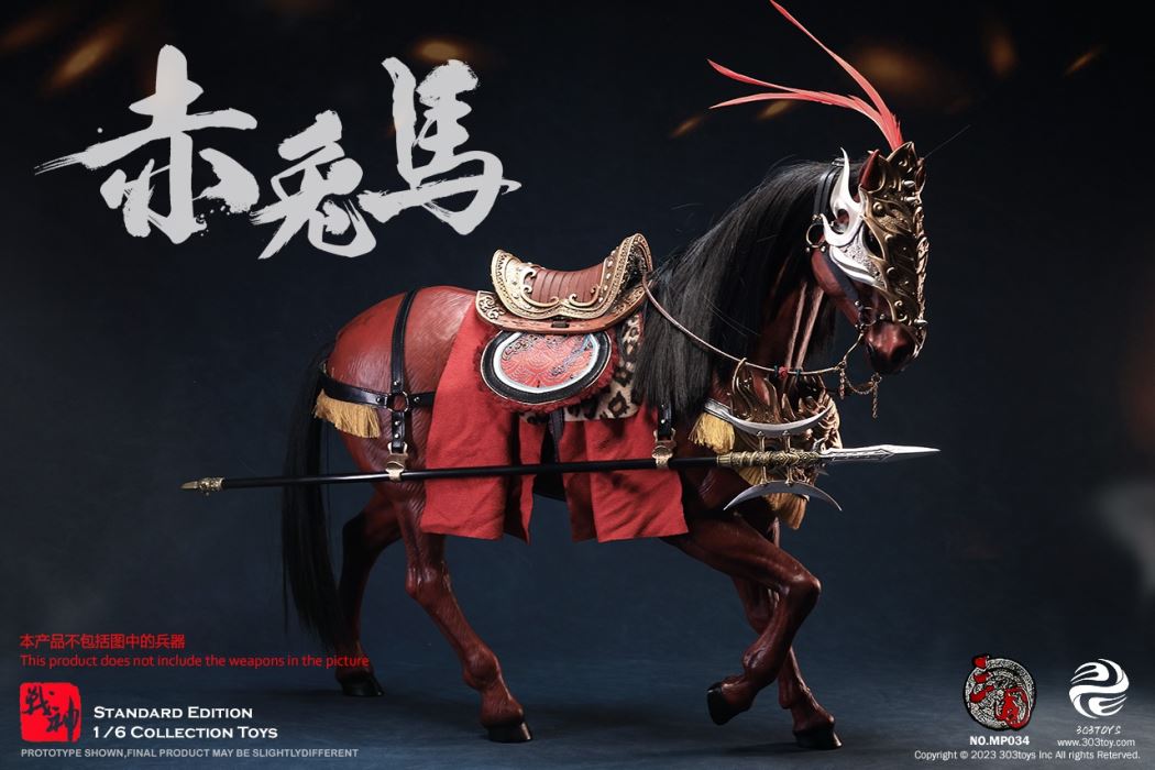 THREE KINGDOMS - LV BU, FENGXIAN (EXClUSIVE COPPER VERSION) 1/6