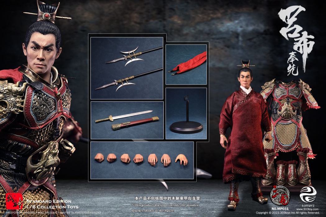 THREE KINGDOMS - LV BU, FENGXIAN (EXClUSIVE COPPER VERSION) 1/6