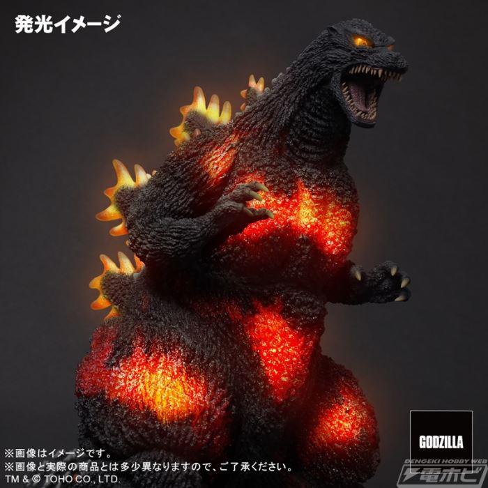 Real Master Collection FAVORITE SCULPTORS LINE Godzilla (1995)