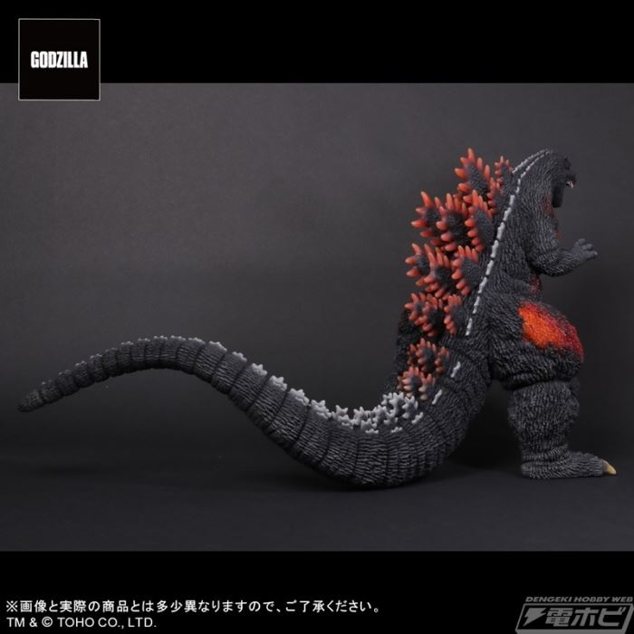 Real Master Collection FAVORITE SCULPTORS LINE Godzilla (1995)