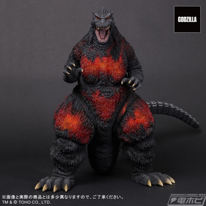 Real Master Collection FAVORITE SCULPTORS LINE Godzilla (1995)