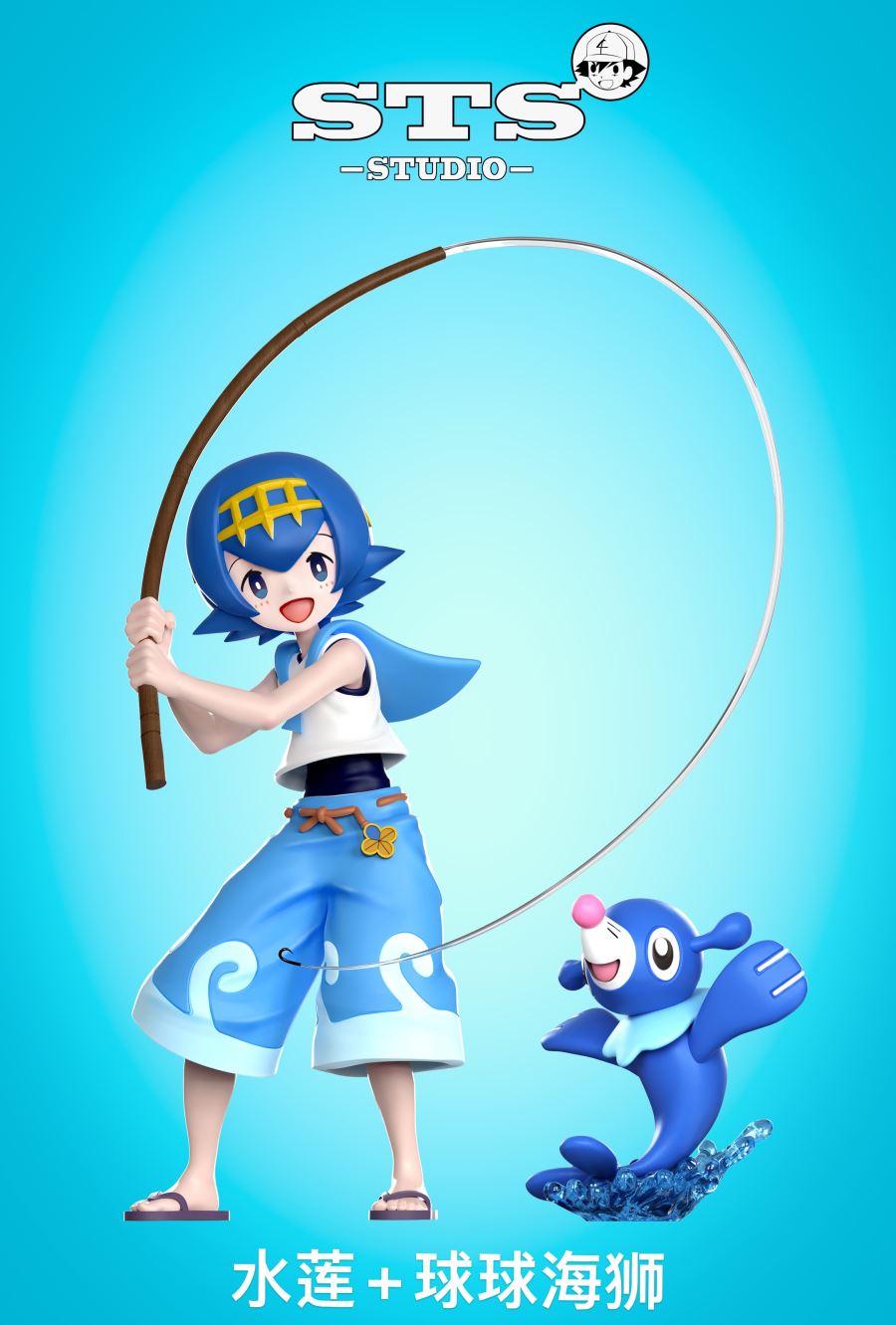 Protagonist Group - Pokemon Sun & Moon