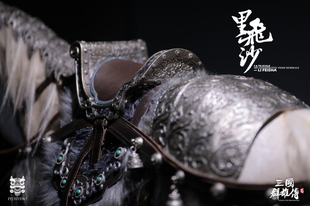 Legend of the Heroes of the Three Kingdoms: Hussars General Jinma Super 1/6