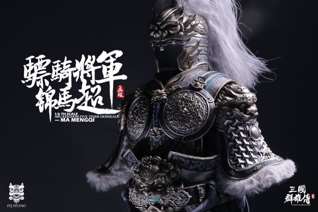 Legend of the Heroes of the Three Kingdoms: Hussars General Jinma Super 1/6