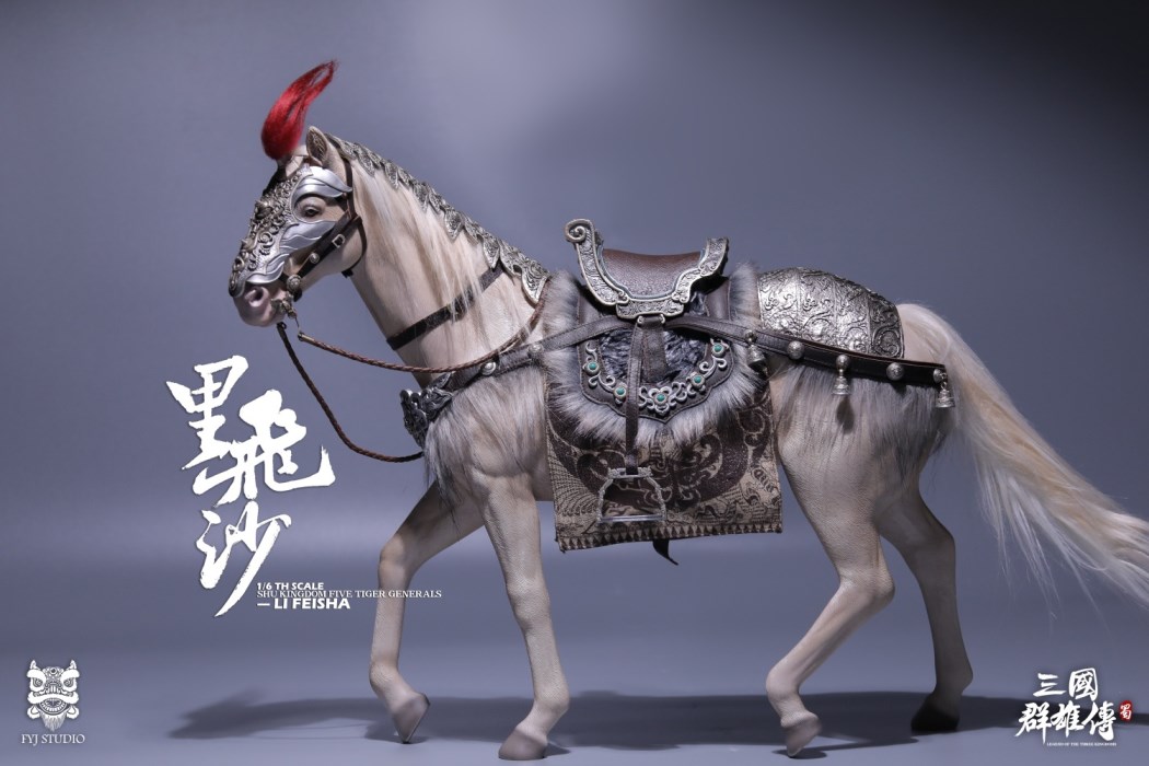 Legend of the Heroes of the Three Kingdoms: Hussars General Jinma Super 1/6