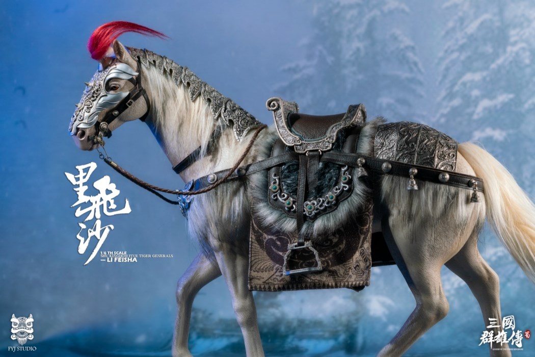 Legend of the Heroes of the Three Kingdoms: Hussars General Jinma Super 1/6