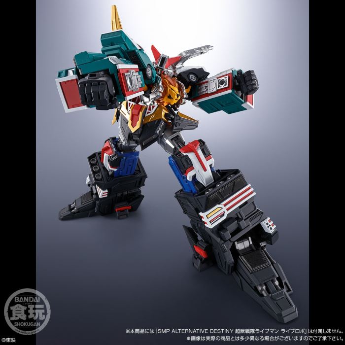 SMP ALTERNATIVE DESTINY Choujuu Sentai Liveman Bison Liner & Scifire