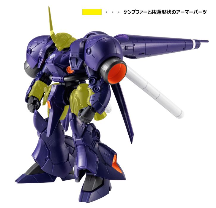 Mobile Suit Gundam G Frame FA High Mobility Type Kaempfer