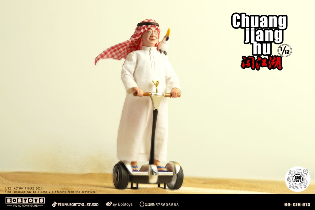 Chuangjianghu Series Part Six CJH013 The Arab wealthy Ou Dehua
