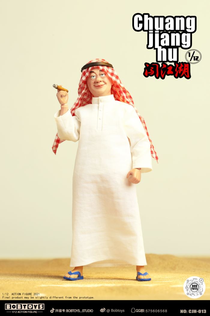 Chuangjianghu Series Part Six CJH013 The Arab wealthy Ou Dehua