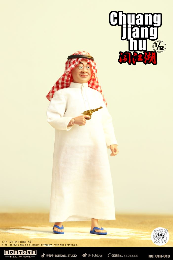 Chuangjianghu Series Part Six CJH013 The Arab wealthy Ou Dehua