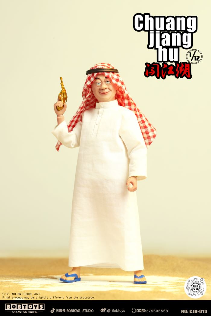 Chuangjianghu Series Part Six CJH013 The Arab wealthy Ou Dehua