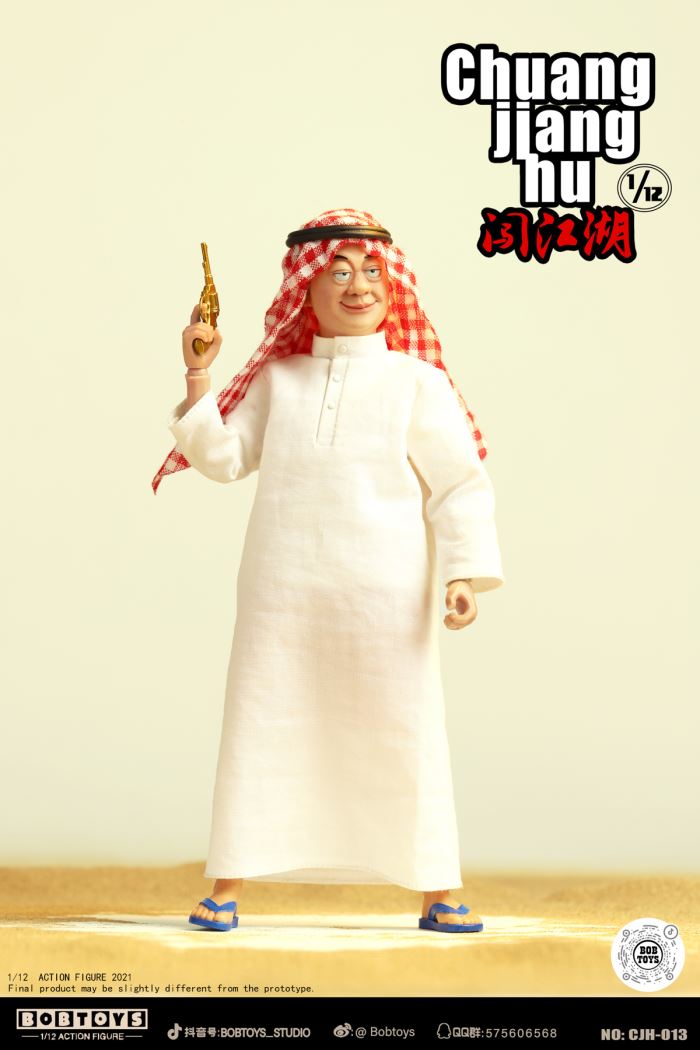 Chuangjianghu Series Part Six CJH013 The Arab wealthy Ou Dehua